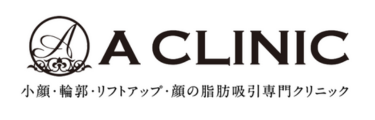 A clinic