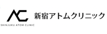 アトムクリニック