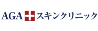 AGAスキンクリニック