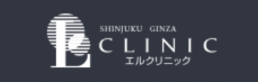 エルクリニック