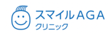 スマイルAGA
