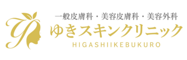 ゆきスキンクリニック